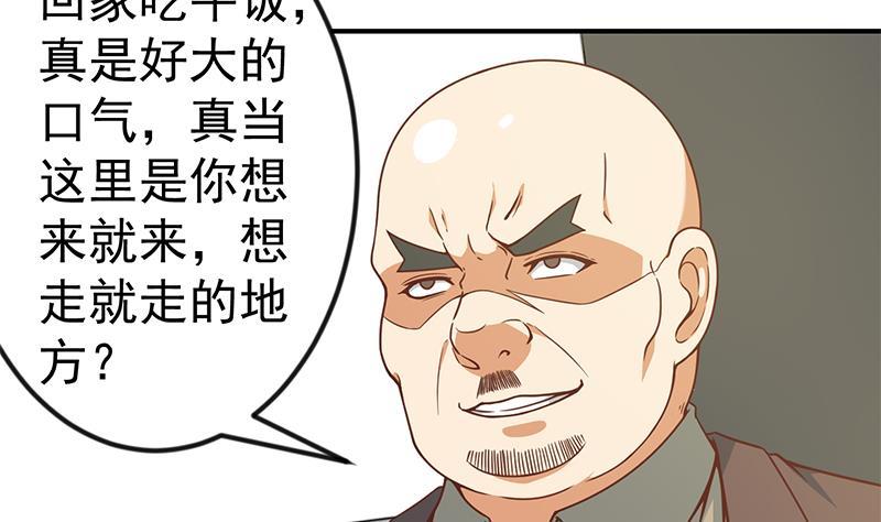 第94话 现场对峙36