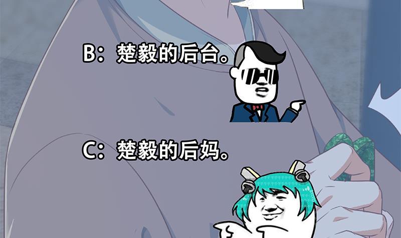 第195话 地摊夺宝？57
