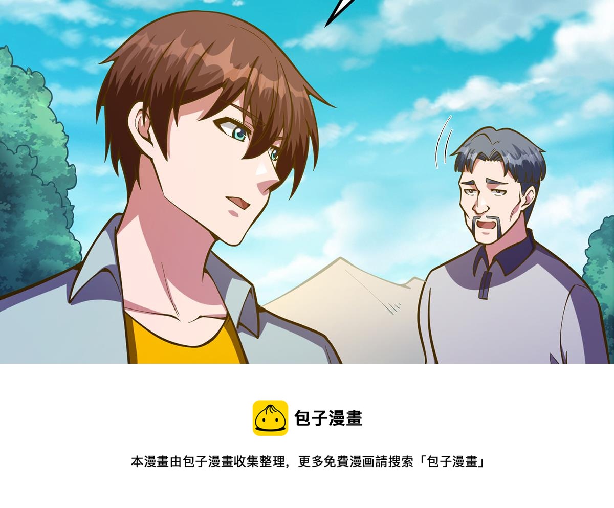 第333话 剑种成功入手！16