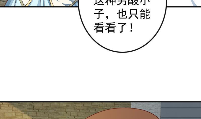 第129话 遇见梁诗尔5