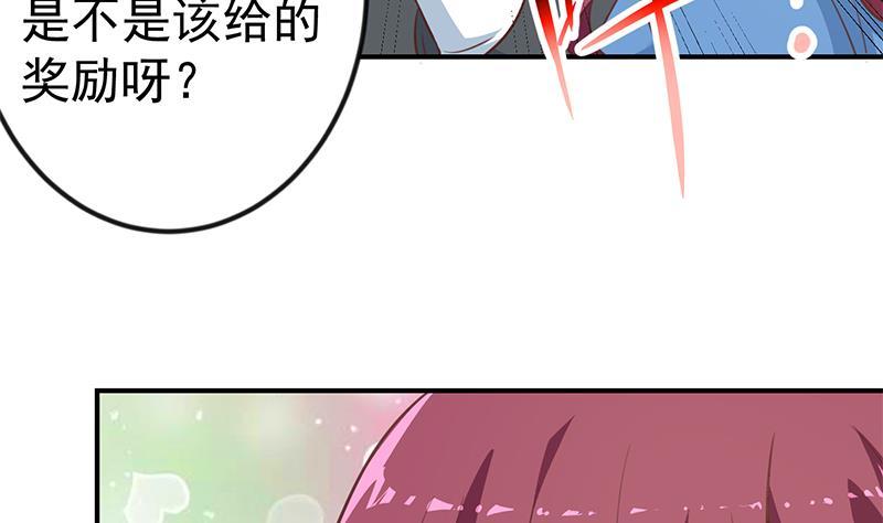 第116话 玩不起就别玩！36
