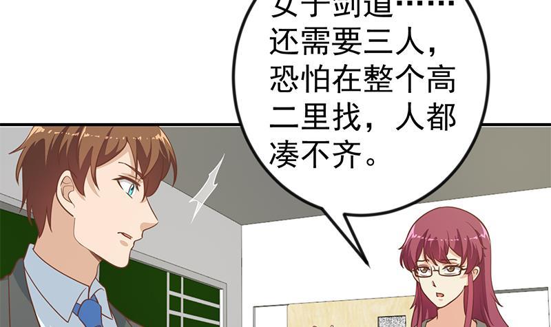第102话 两人的谈判14