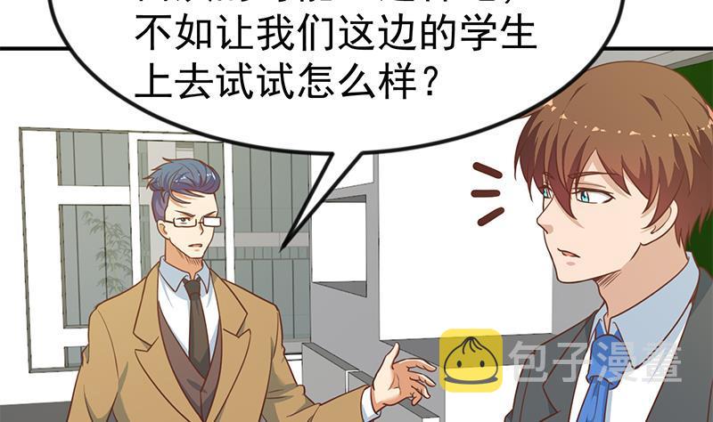 第99话 楚毅的识字技巧15