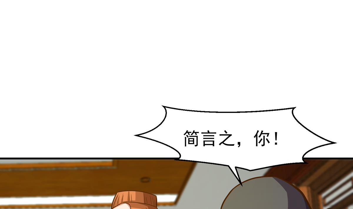 第328话 你很有自信？30