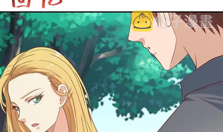 第29话 得去家访了！14