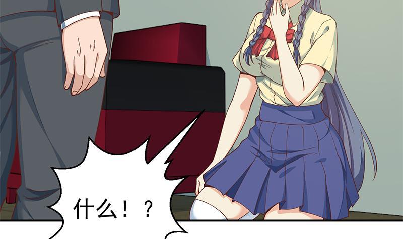 第137话 一指破鬼邪！41
