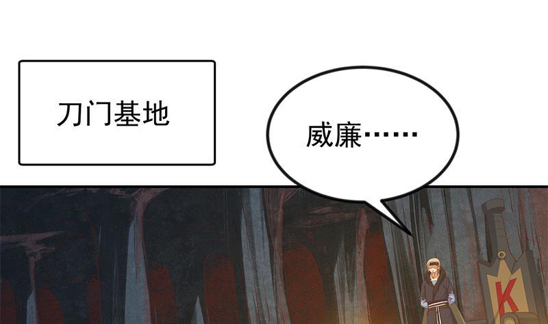 第194话 她请我去宴会？30