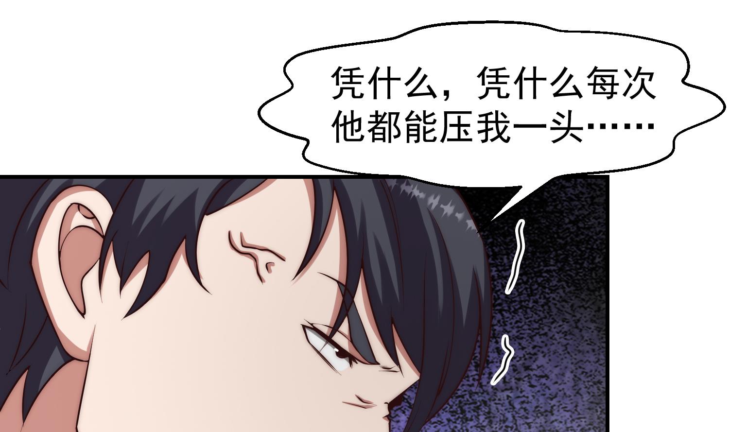第369话 请您当教官24