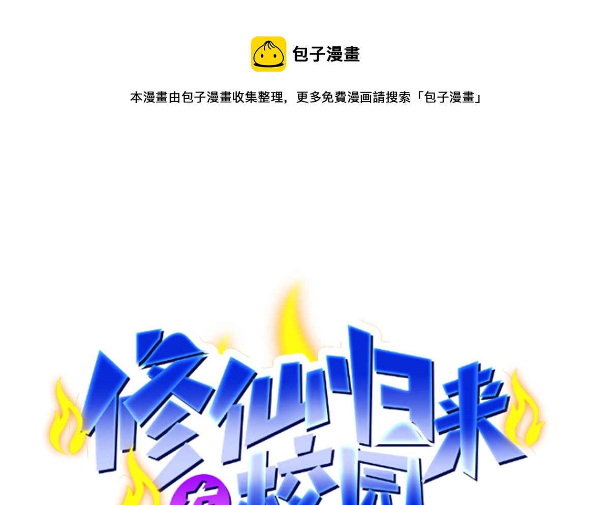 第261话 冒牌嫡长子0