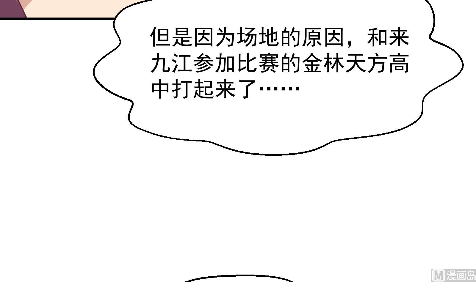 第287话 陆老师动手了？8