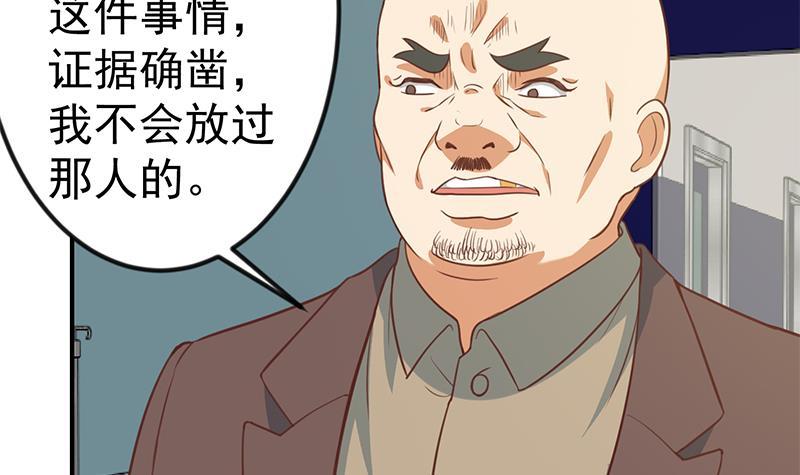 第91话 被带上警车了！47