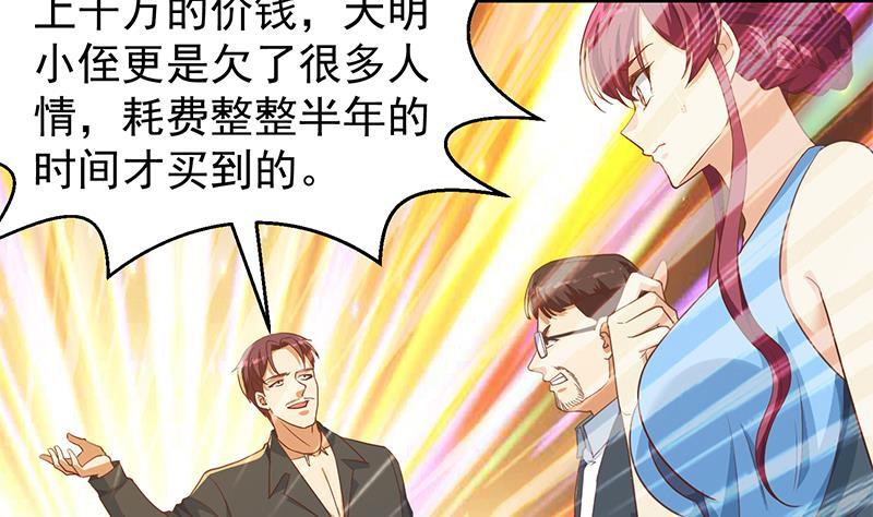 第200话 现场求婚！？36