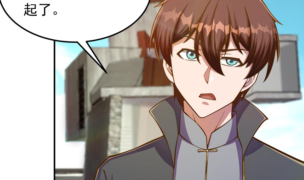 第306话 吃席也要被怼？9