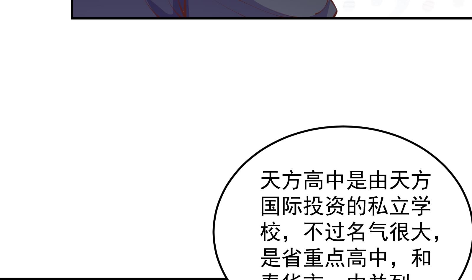 第287话 陆老师动手了？40