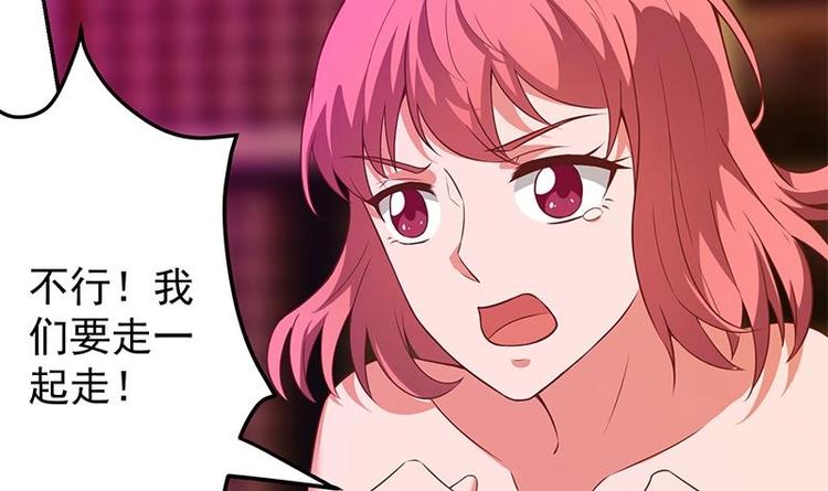 第8话 我会处理的44