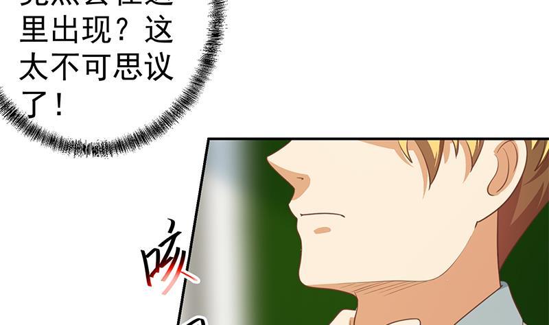 第136话 真香定律16