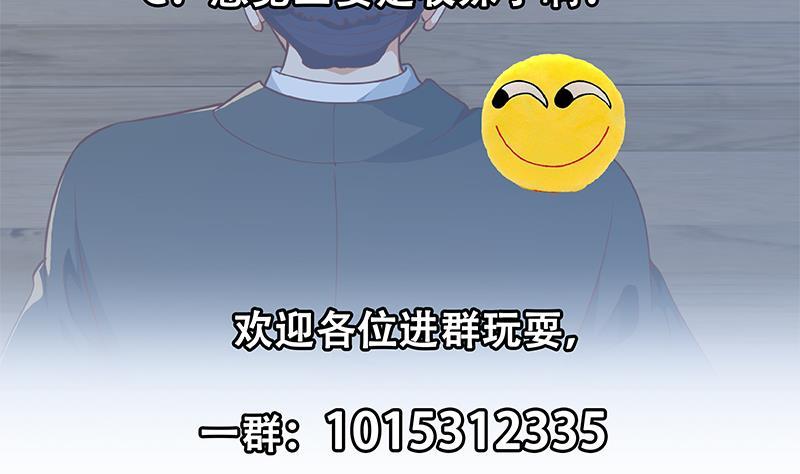 第184话 打脸当然是挑大的59