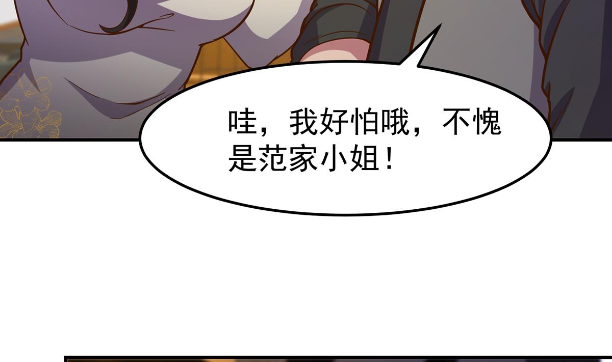 第344话 我可是欧阳家6