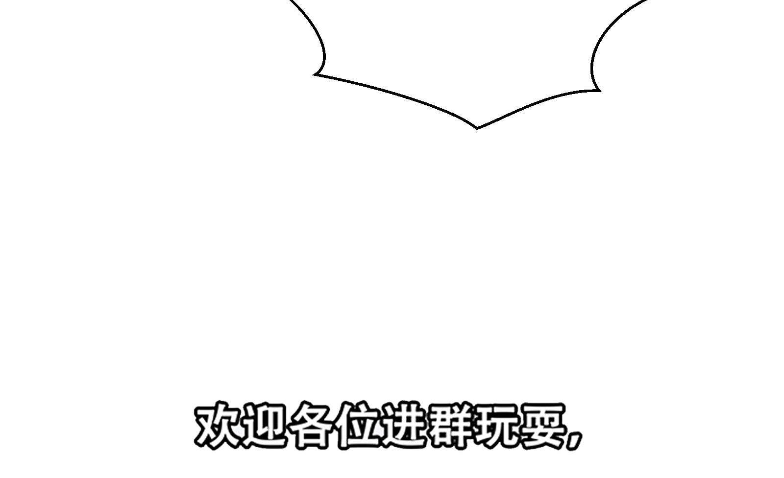 第299话 滚出去！71