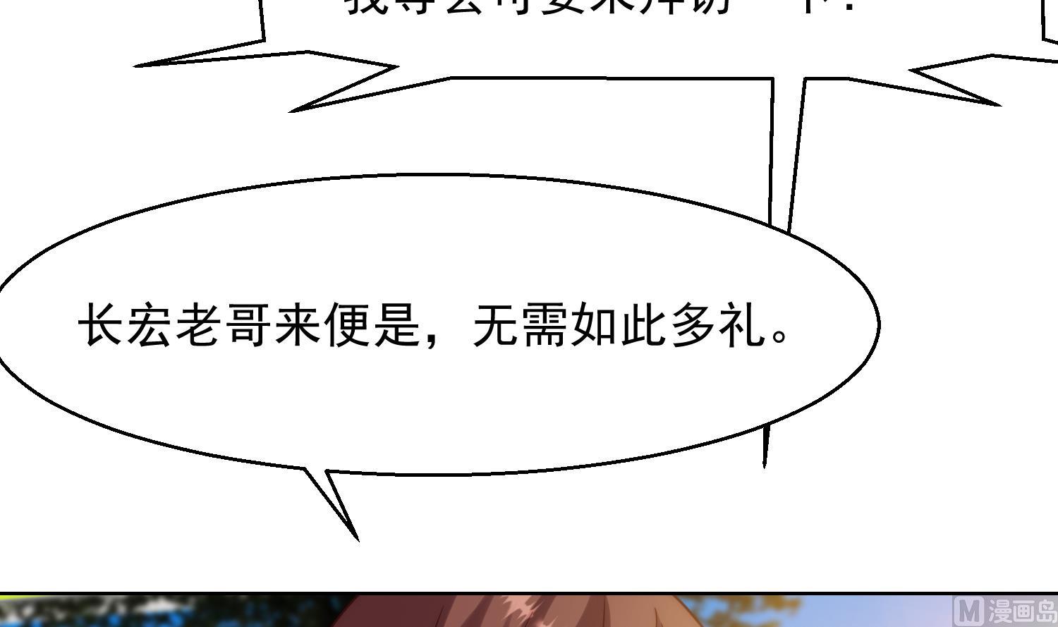 第365话 请了大佬坐镇20