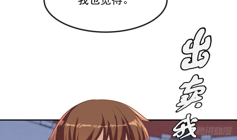 第230话 趾高气扬的女人32