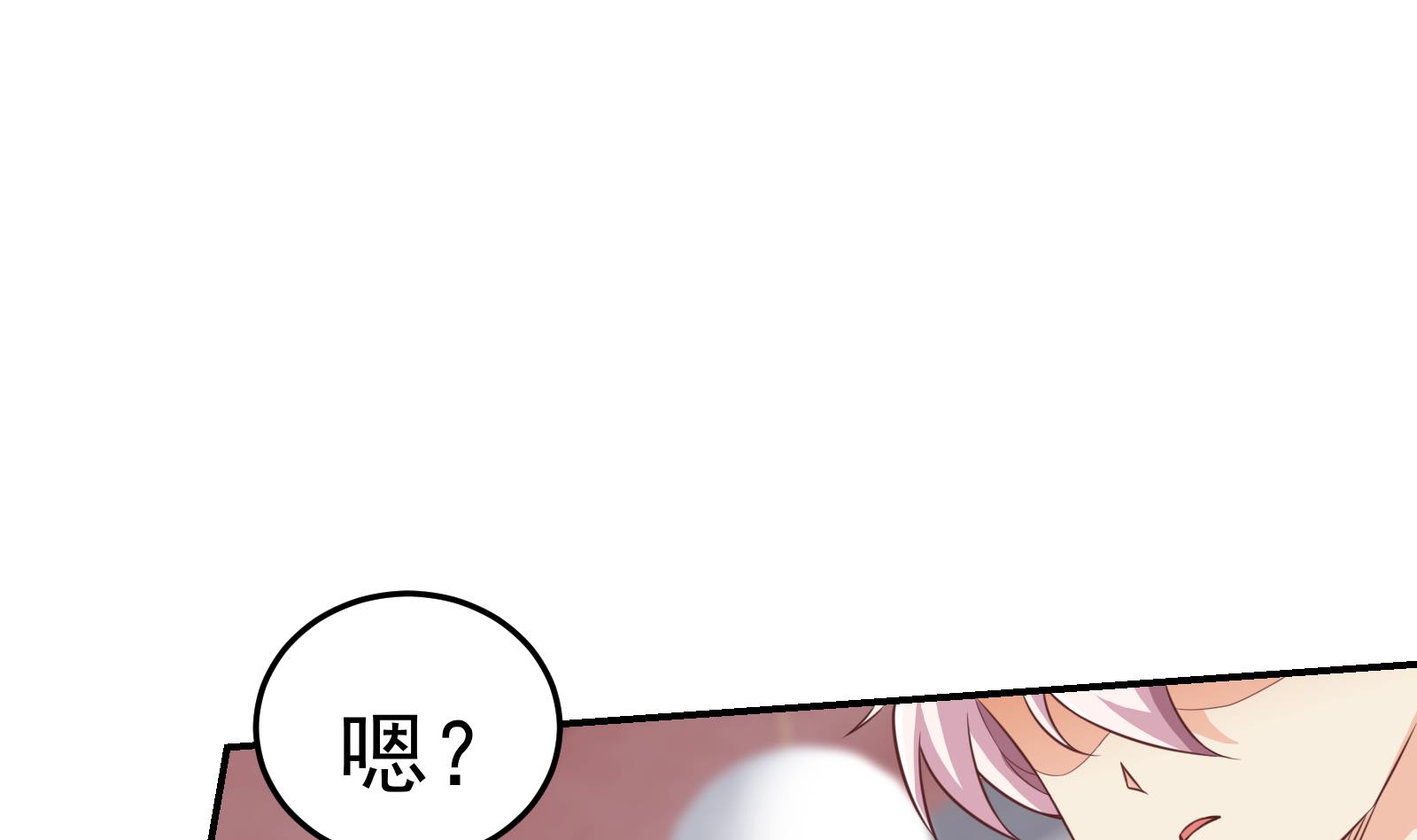 第301话 哪里来的苍蝇16