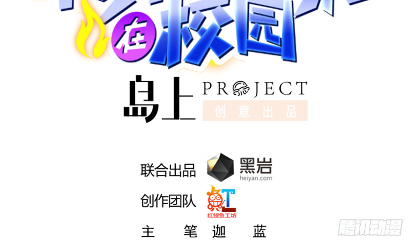 第233话 我必须得签他！1