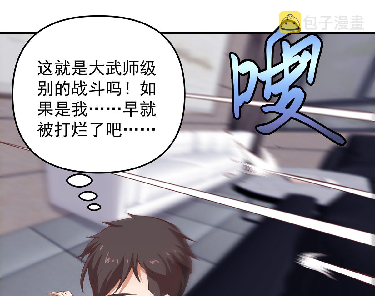 第273话 机关道传人！45