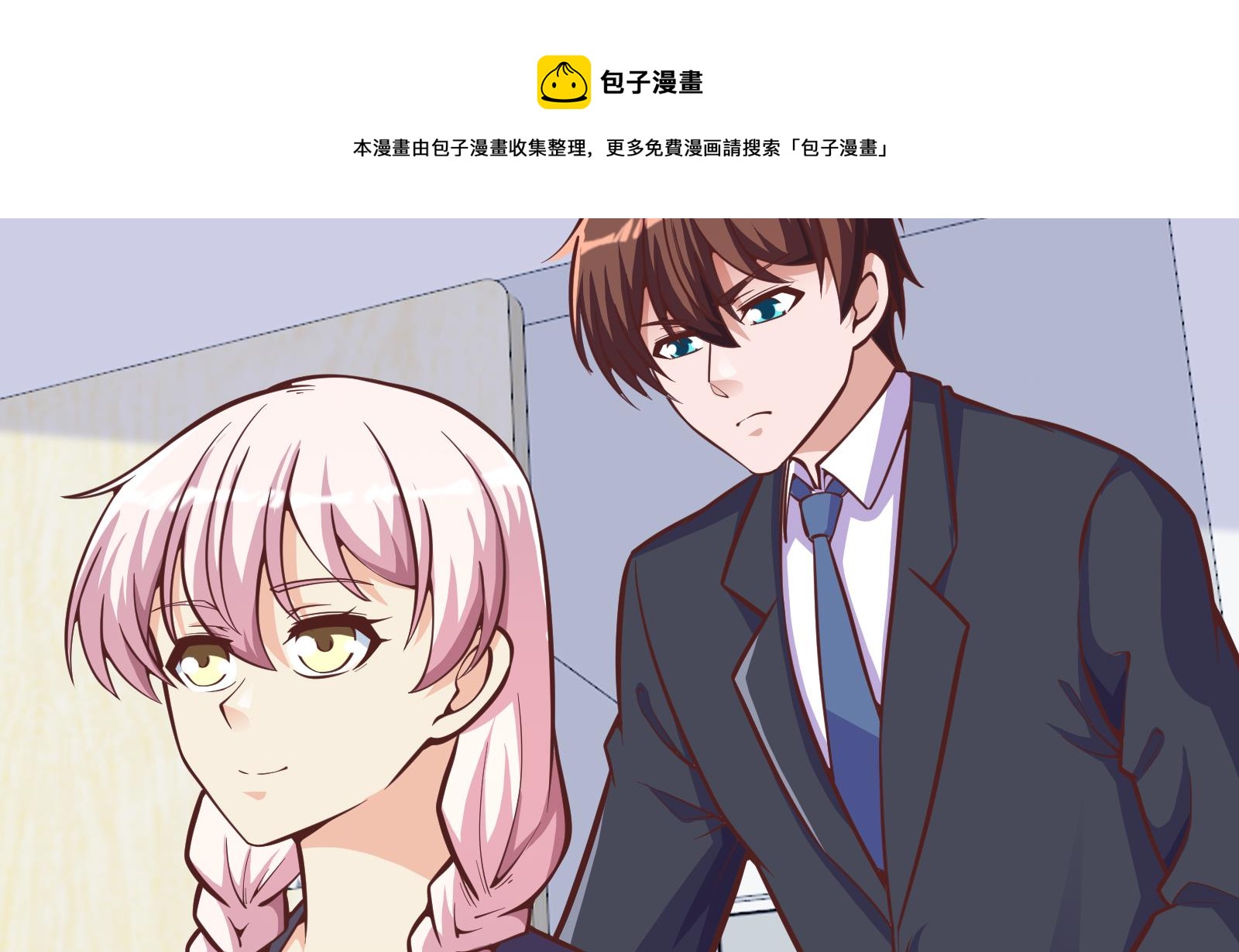 第297话 找上门来闹事31