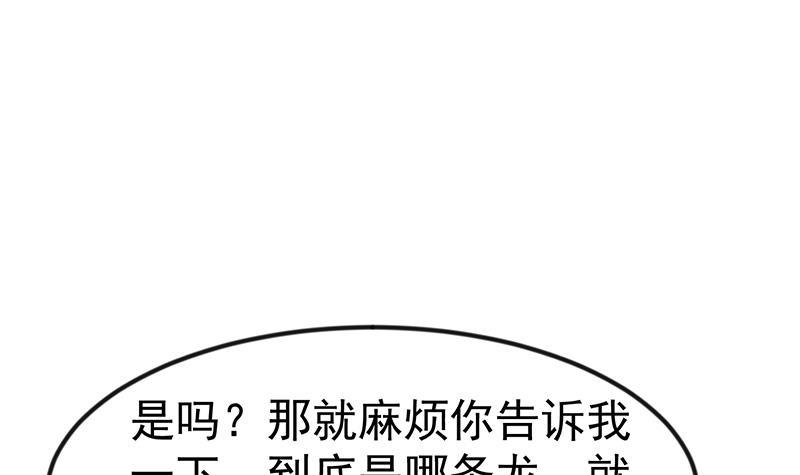 第127话 世界第一楚吹2