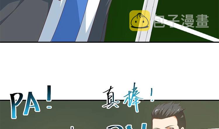 第18话 倒写道德经30
