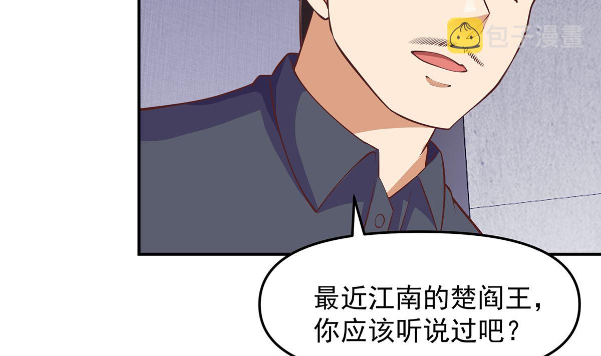 第277话 好久不见了34