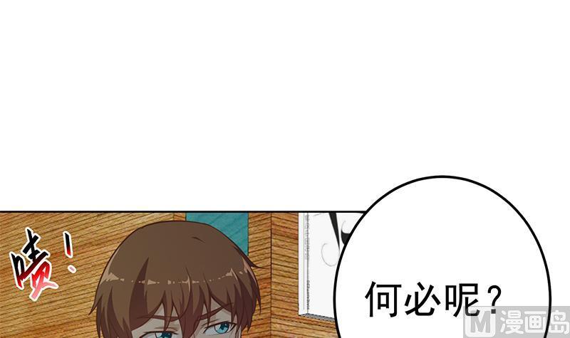 第62话 让你身败名裂44