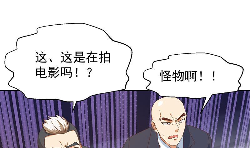 第191话 翻手爲雨39