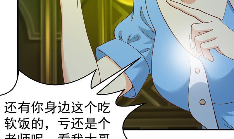 第125话 发飙的洛落38