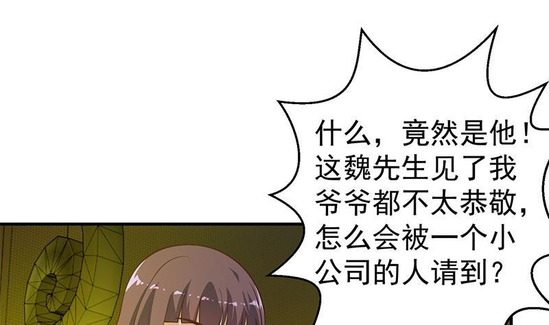 第124话 你这麽威风啊？27