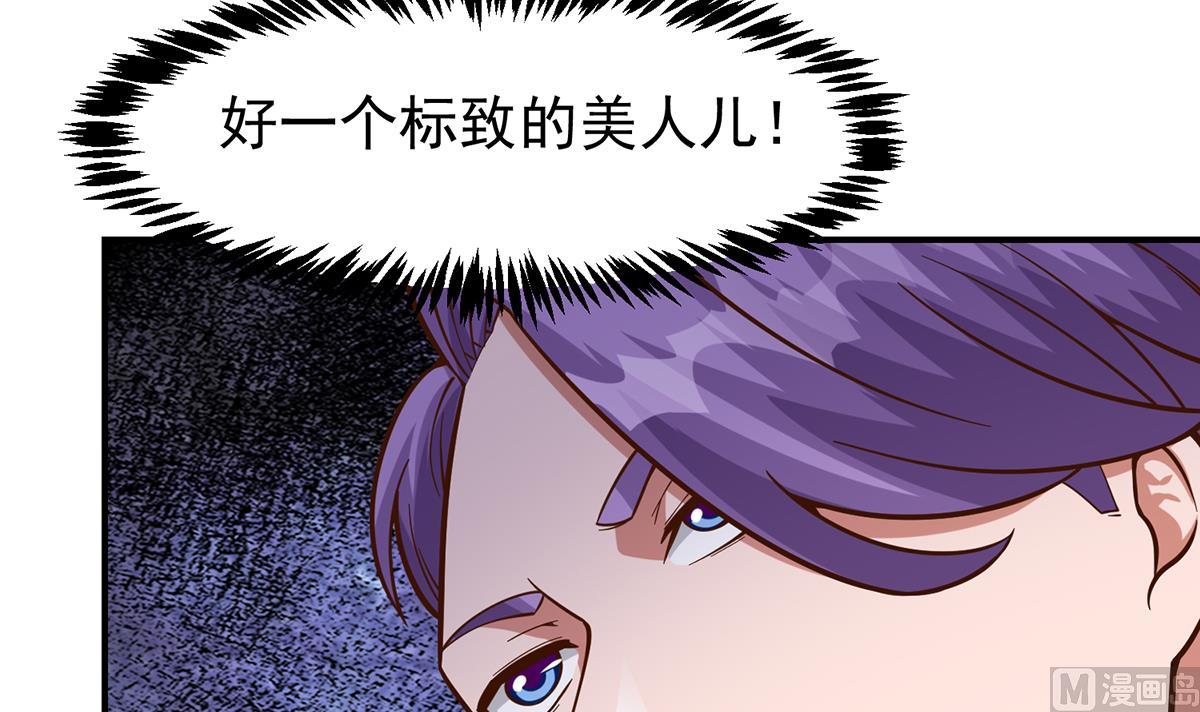 第341话 勇敢追爱！54