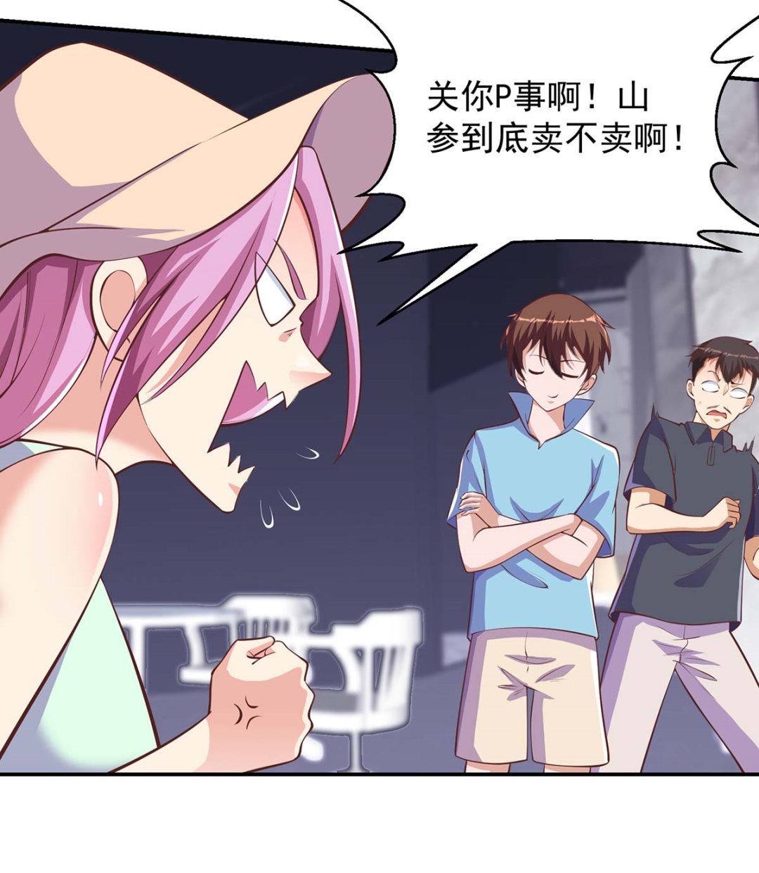 第268话 打？来试试啊33