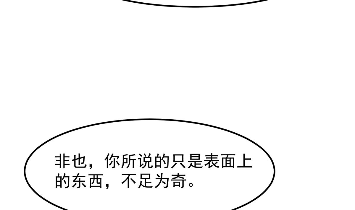 第312话 比武大会开始12
