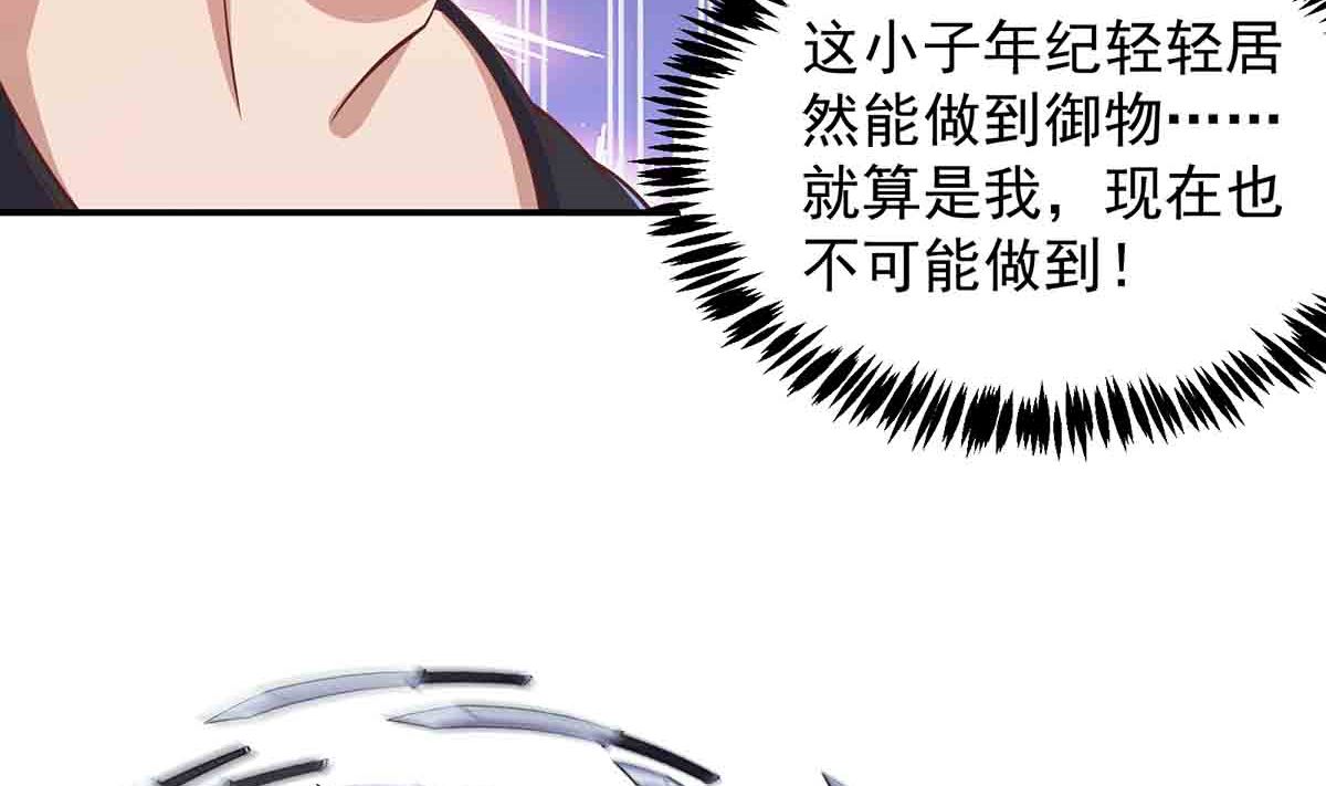 第276话 就这？就这啊7