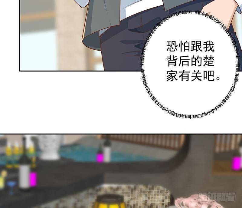 第198话 不速之客！27