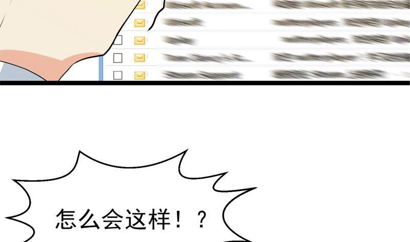 第157话 凯盛酒店凉凉！16