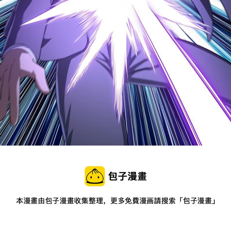 第241话 打到你吐血？43