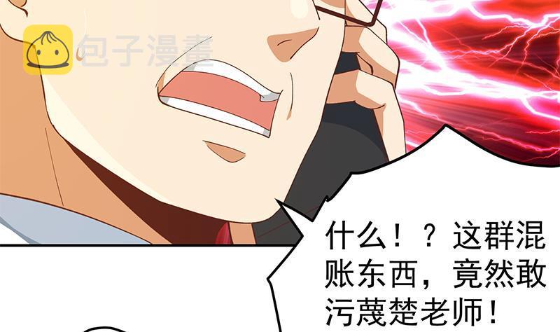 第153话 好戏开场了！15