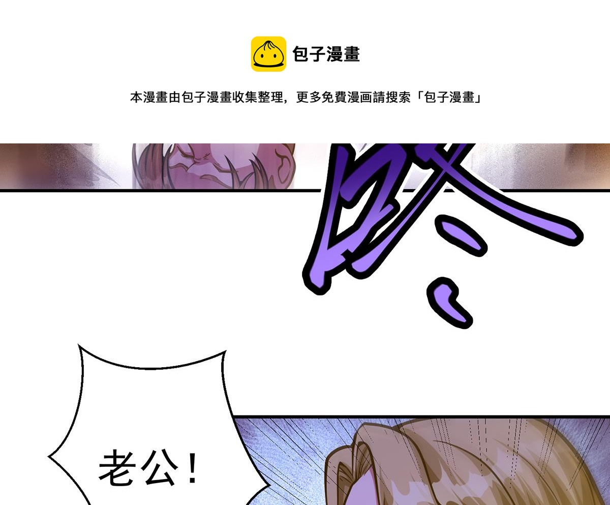 第308话 一装就容易出事30