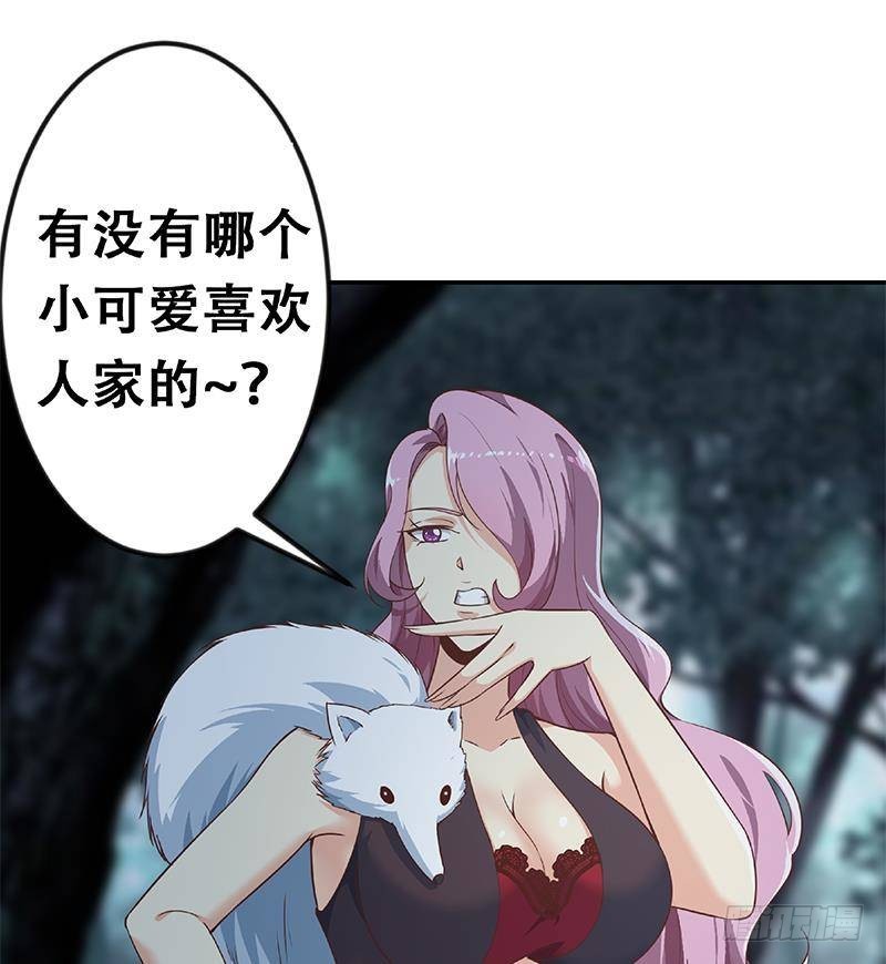 第178话 掌中乾坤！59