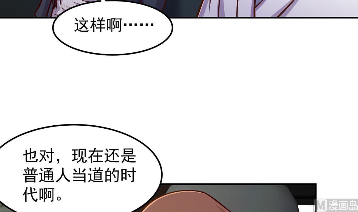 第305话 别指挥我！44