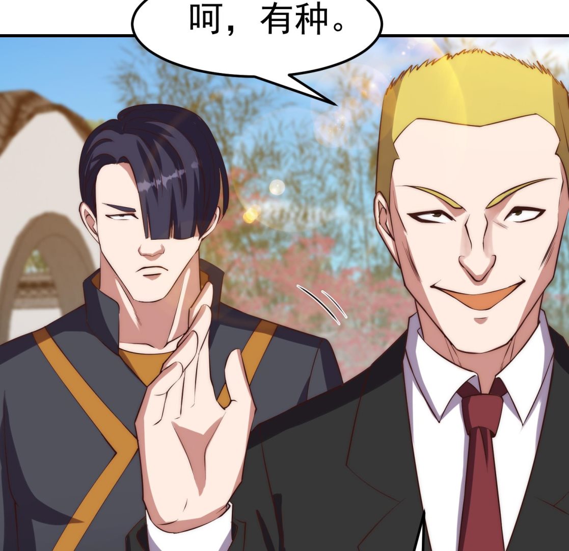 第366话 绝不当懦夫21