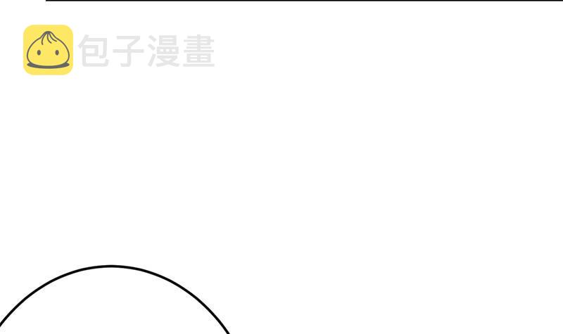 第45话 你到底惹了什麽人！44