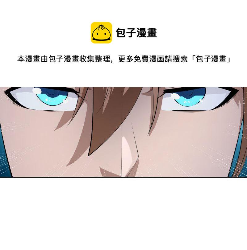 第242话 灵气即将复苏？40